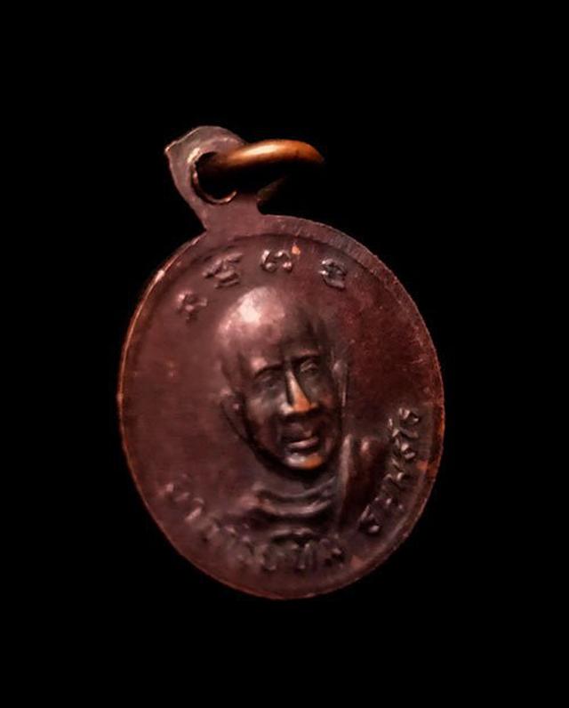 เหรียญกลมเล็กหลวงปู่ทวดจิ๋ว วัดช้างให้ ปัตตานี ปี2522 5