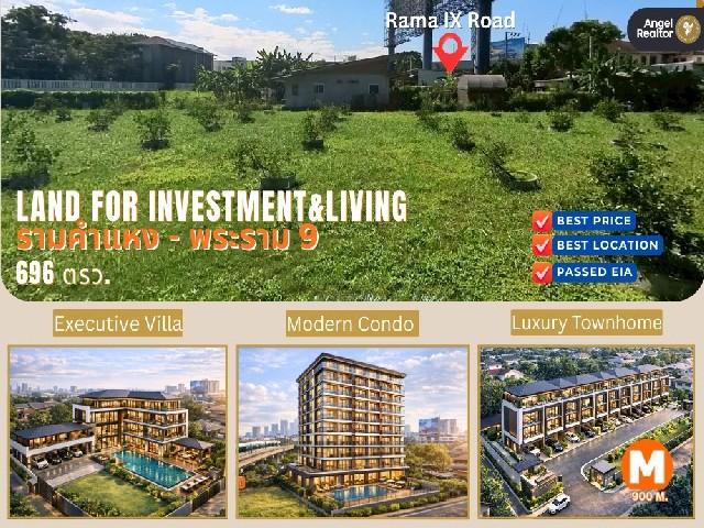 ขายที่ดิน รามคำแหง 12 – พระราม 9 1-2-96 ไร่ (696 ตร.ว.) ใกล้ MRT รามคำแหง 1