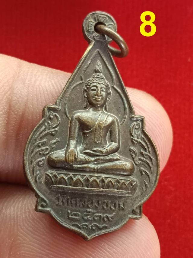 เหรียญพระพุทธวัดคลองขอมปี2519 หลวงปู่โต๊ะ วัดประดู่ฉิมพลี +หลวงพ่ออุตตมะ+หลวงพ่อจวน รวมปลุกเศก รูปที่ 13