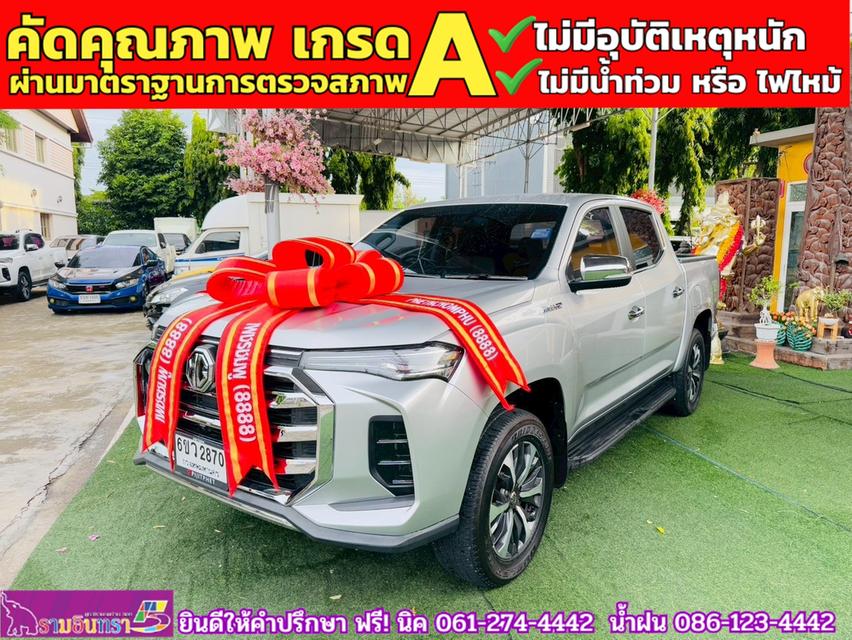 MG EXTENDER 4 ประตู 2.0 GRAND X i-Smart ปี 2022 2