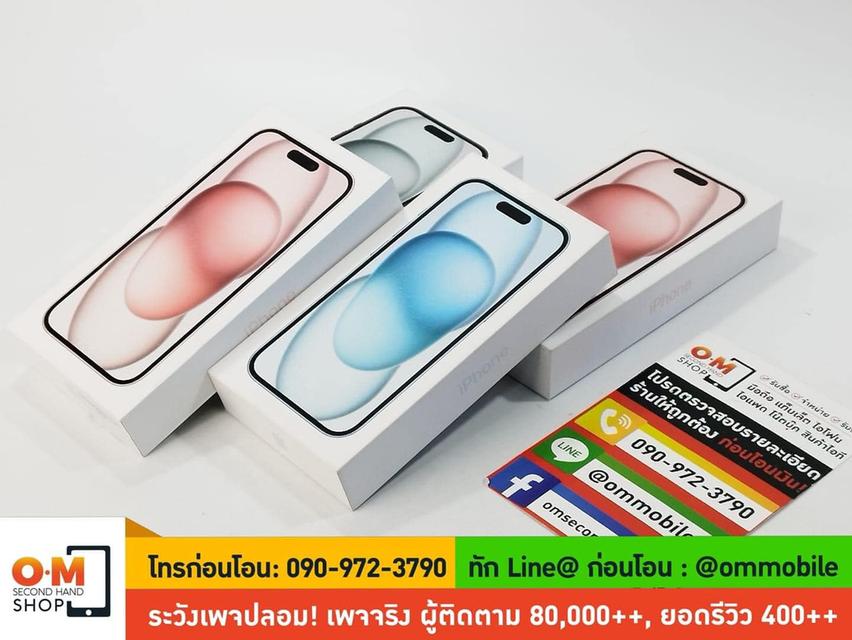 รูป ขาย/แลก iPhone 15 128GB ศูนย์ไทย ประกันศูนย์ 1 ปี ใหม่มือ 1 ยังไม่แกะซีล เพียง 27,990 บาท