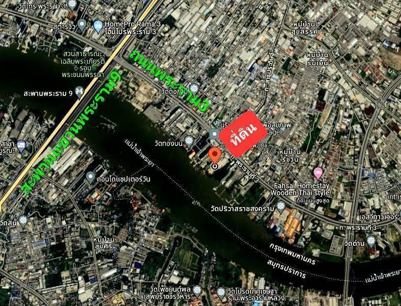 ขายที่ดินสวยย่านพระราม 3 แยกสาธุประดิษฐ์ติดแม่น้ำเจ้าพระยาเนื้อที่ 8 ไร่ 3 งาน 18 ตารางวา 6