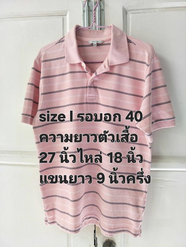 เสื้อคอโปโลใส่ได้ทั้งชายหญิง