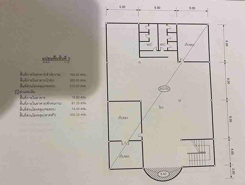 B1039 ให้เช่าอาคารสำนักงานพร้อมโกดัง ถนนเลี่ยงเมืองนนท์ 12
