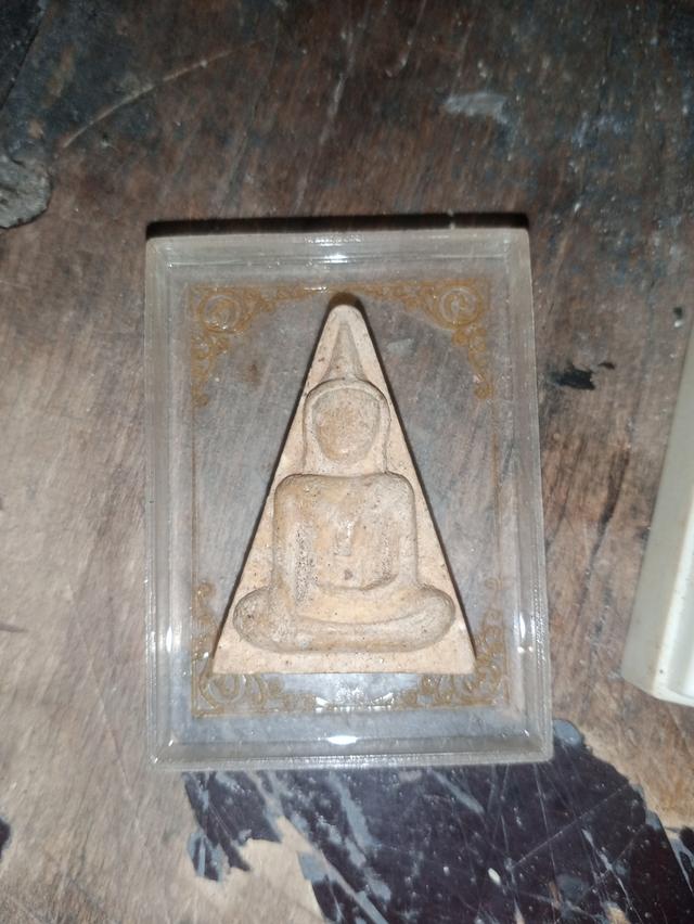 สมเด็จนางพญา รุ่นนี้ได้เท่าไร