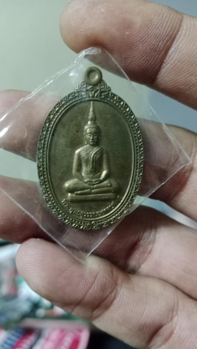 เหรียญพระพุทธสุวรรณมงคลบพิตร วัดทักษิณชลธาร จ.ร้อยเอ็ด ตอกโค้ด