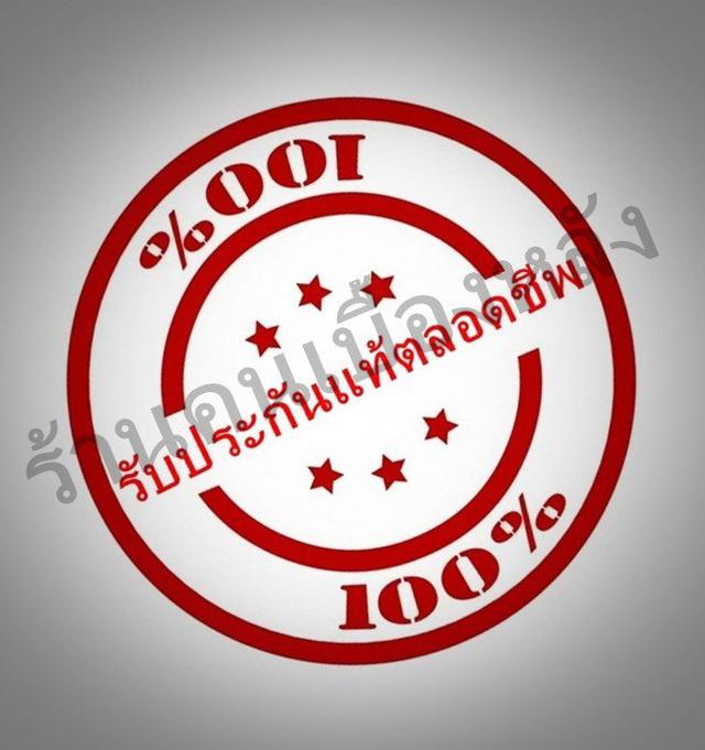 สิงห์ไม้งิ้วดำหลวงพ่อหอมวัดชานหมากยุคต้นผิวเดิมพร้อมไช้