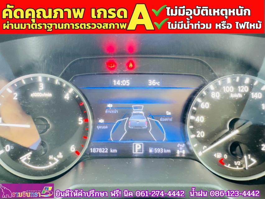NISSAN NAVARA Double Cab 2.3 VL 4WD  AT ปี 2021 5