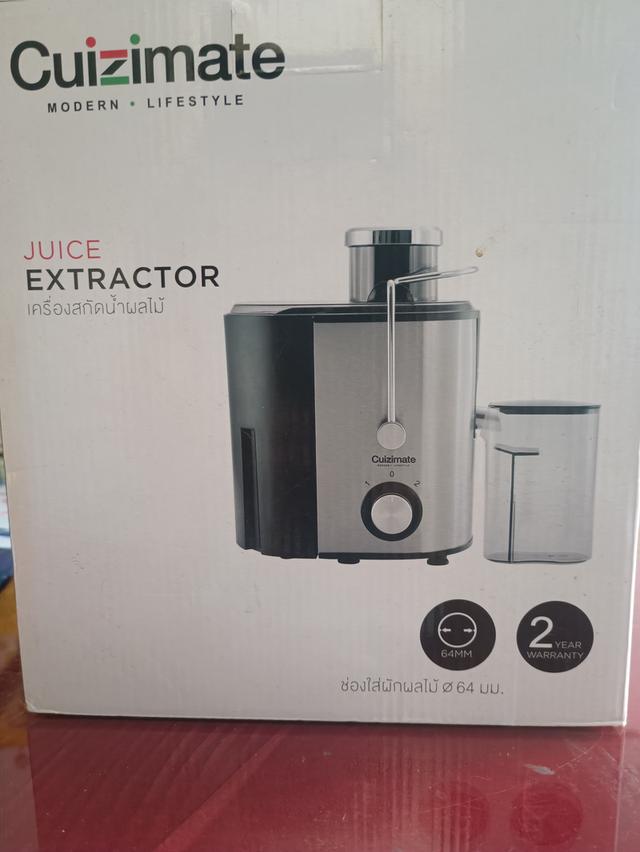 เครื่องคั้นน้ำผลไม้ cuizimate