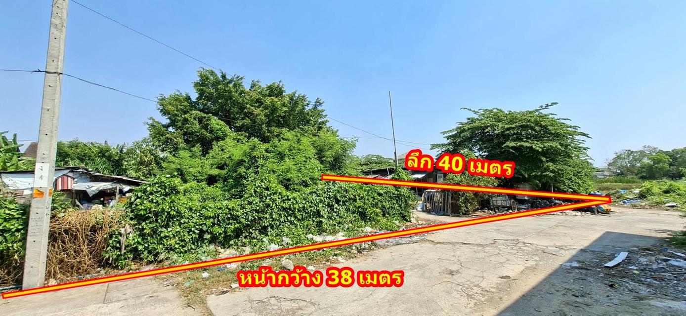 ขายที่ดิน 1 ไร่ซอยนักกีฬาแหลมทอง 1 ถนนกรุงเทพกรีฑา ถมแล้ว รูปแปลงสวย 9