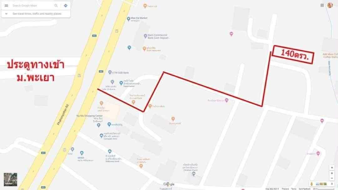 ที่ดินสวยหน้า ม.พะเยา ย่านที่พักและร้านค้า 6