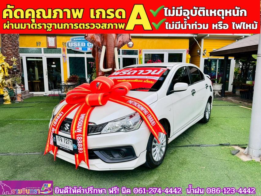 SUZUKI CIAZ 1.2 GL CVT ปี 2022 2