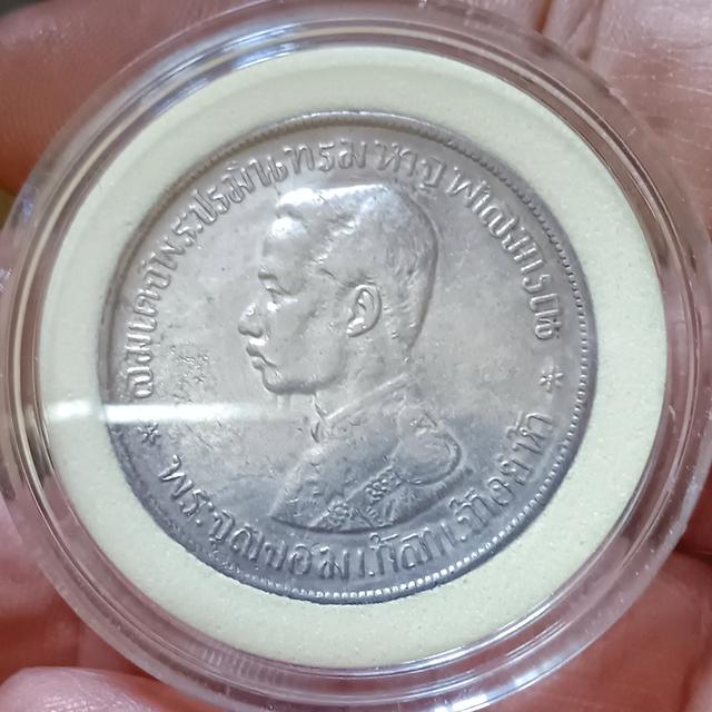 เหรียญบาทหนึ่งตราแผ่นดิน รัชกาลที่ ๕ รศ.๑๒๓ ตัวติดหายาก รูปที่ 6