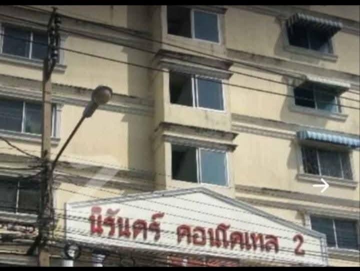 ขายห้องคอนโดโครงการนิรันดร์คอนโดเทล2