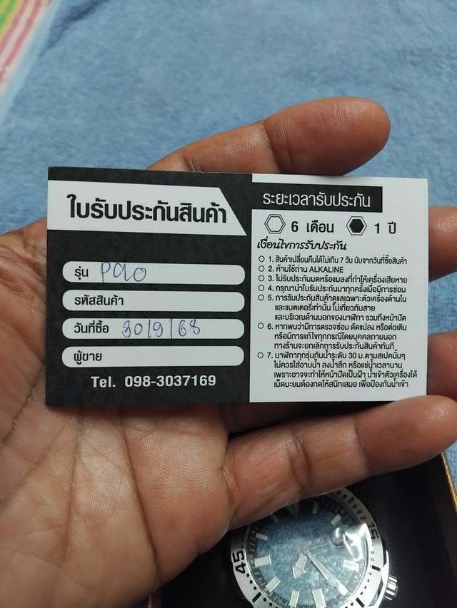 US Master polo club 8