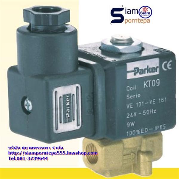 P-VE146WV-220V Parker Solenoid valve 2/2 size 1/4" ทองเหลือง pressure 15 bar(kg/cm2) 225psi น้ำ ลม น้ำมัน
