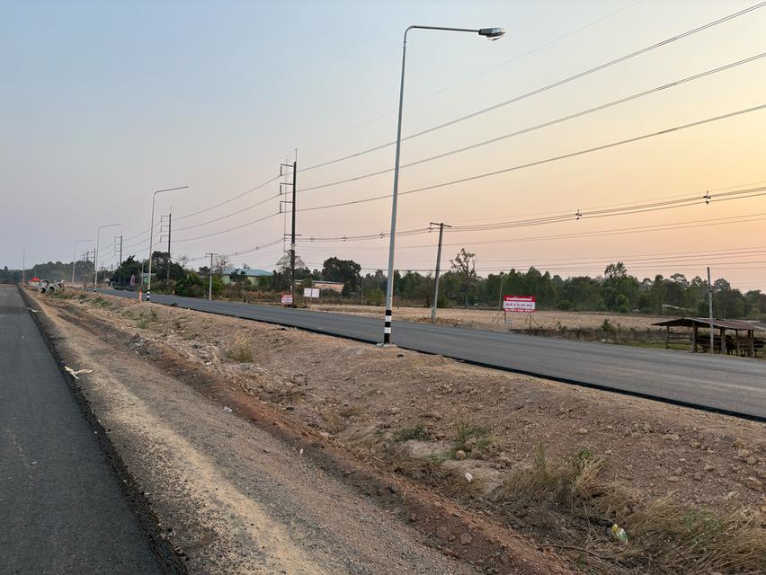 ขายที่ดินจังหวัดอุบลราชธานี 6