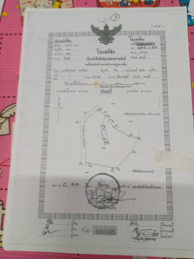Land for sale in Thailand.1032rai of land 14