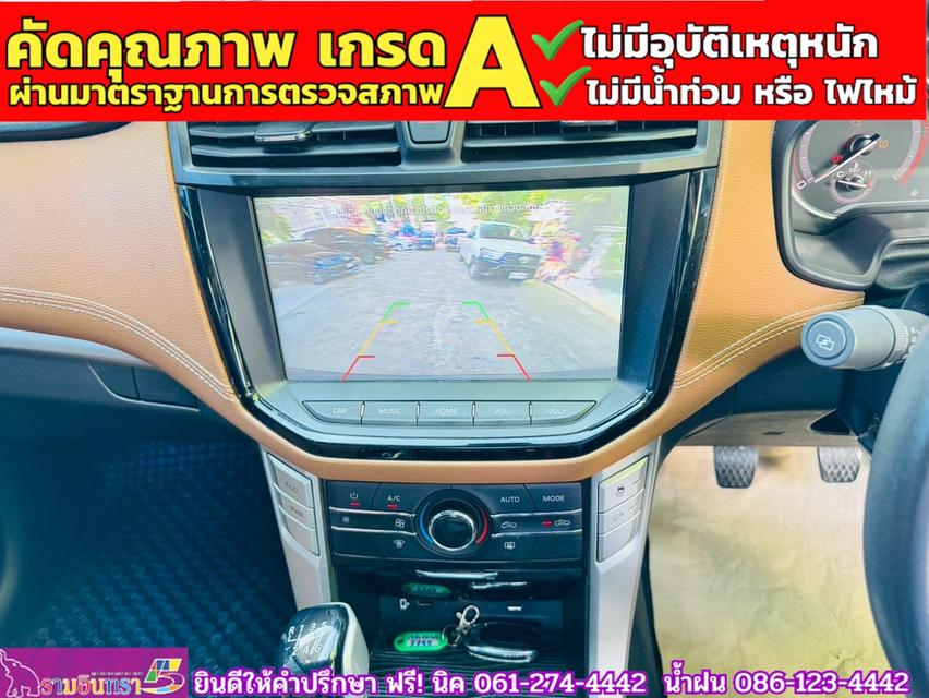 MG EXTENDER GIANTCAB 2.0 GRAND X  ปี 2022 8
