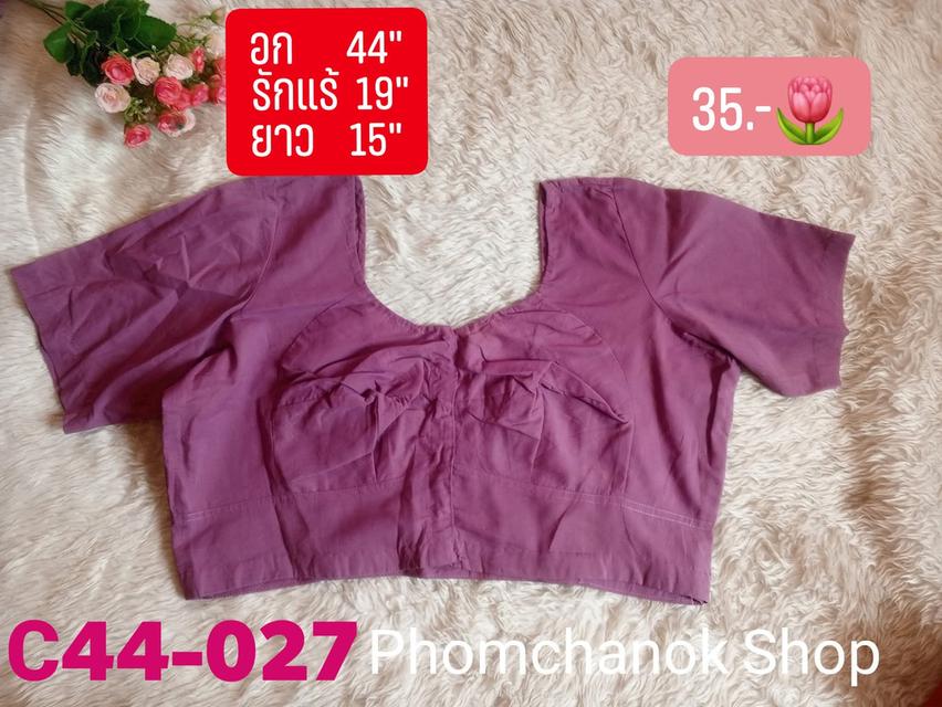 เสื้อครอปอินเดีย มือสอง 8