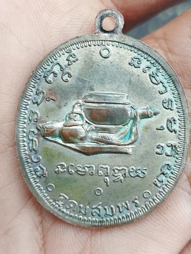 เหรียญอาจารฝั้น รุ่น9 นัดดูพระได้ที่ ลำลูกกา ปทุมธานี กทม