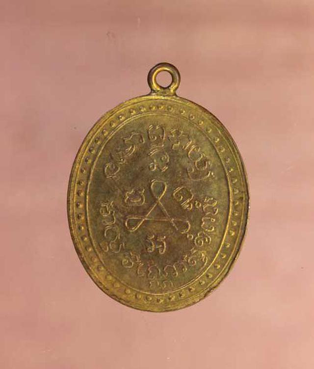 เหรียญ หลวงปู่ศุข   เนื้อทองแดง   ค่ะ p1319 2