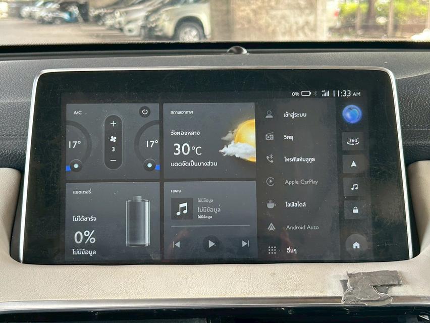 MG HS PHEV 1.5 X Sunroof AT ปี 2022 12
