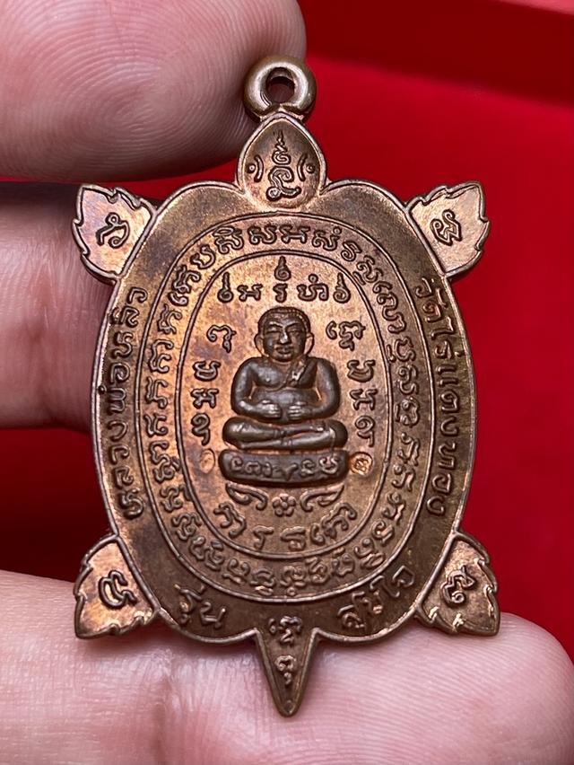 พระเครื่องหลวงปู่หลิว รูปย่อยที่ 3