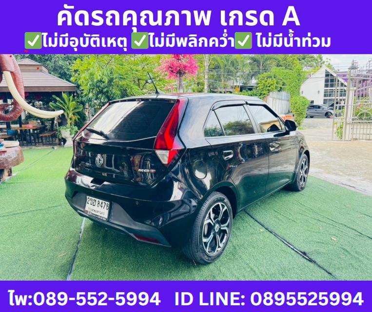 2022 MG MG3 1.5 X SUNR00WF
