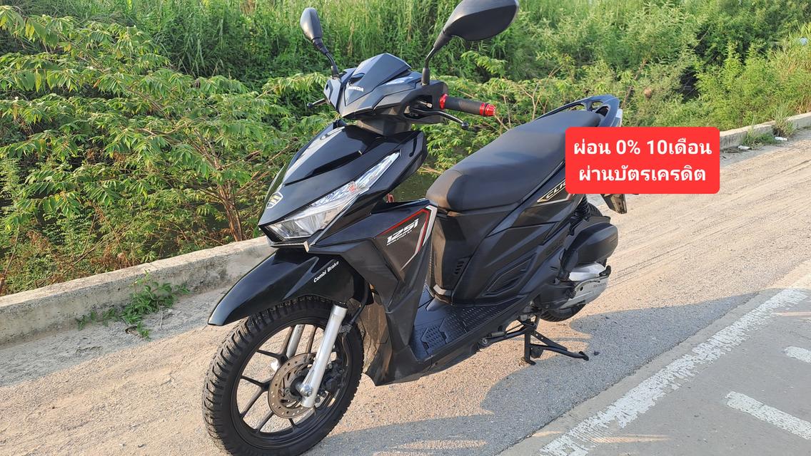 Honda Click125i Led เอกสารครบ