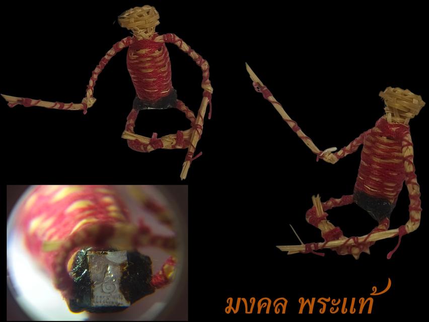 หุ่นพยนต์ สายอาจารย์แหล่มได้รับการถ่ายทอดสรรพวิชาการทำหุ่นพยนต์มาโดยตรงจากอาจารย์ลอย โพธิ์เงินชนิดที่เรียกว่าจับมือสอนวิธีสานและสอนคาถาบทต่อบท
