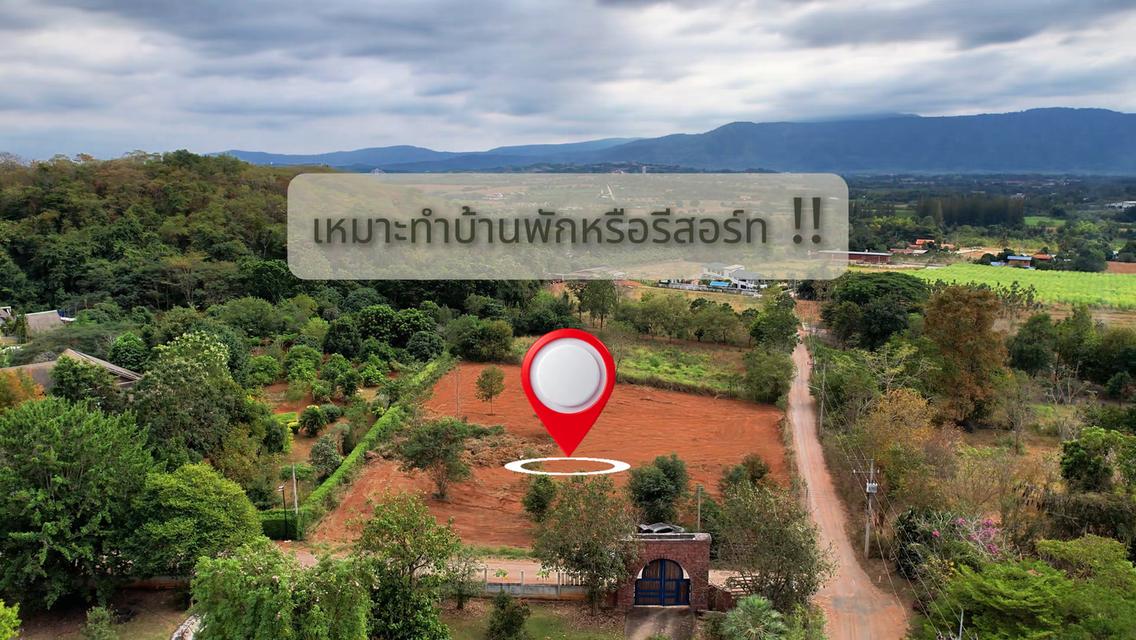 ขายที่ดินบนเนินเขาวิวสวยราคาไม่แพง 4