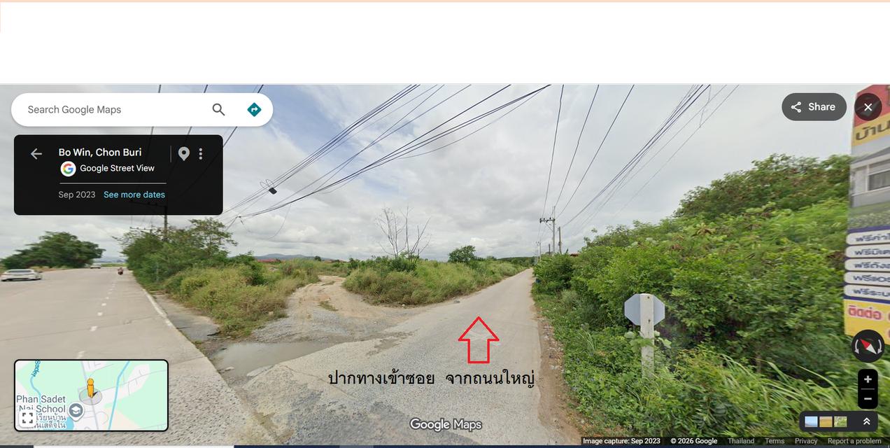 ที่ดิน บ่อวิน ศรีราชา ราคาถูกมาก 3