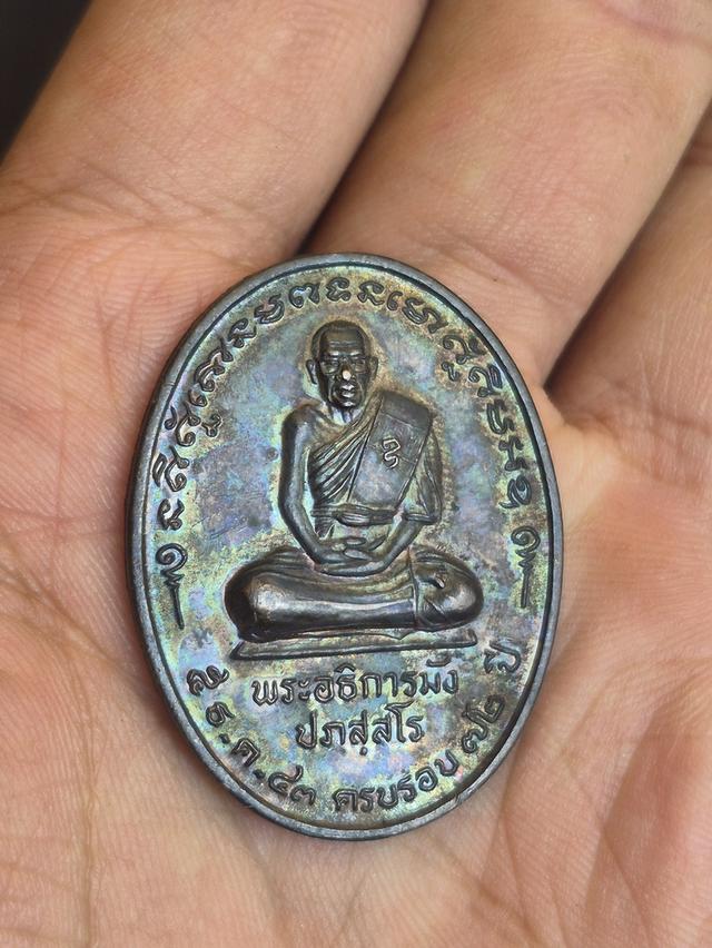 พระเครื่อง12345_7789