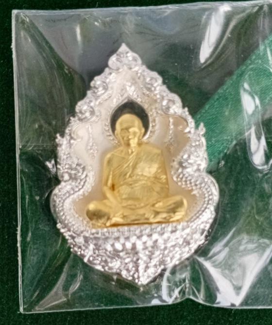 เหรียญหลวงปู่ดู่ รุ่นบูชาครู วัดป่าพุทธชินวงศาราม (ม่อนพญานาคราช) ต.ห้วยแก้ว อ.ภูกามยาว จ.พะเยา :: รูปย่อยที่ 2