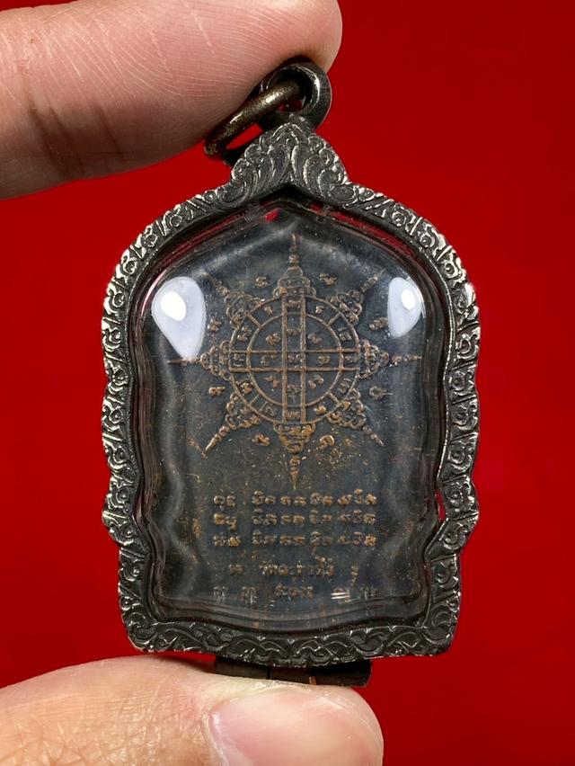 🔺เหรียญนั่งพาน หลวงปู่ทิม อิสริโก วัดละหารไร่ จังหวัดระยอง รุ่นฉลองอายุครบ 8 รอบ ปีพ.ศ. 2518 รูปที่ 2