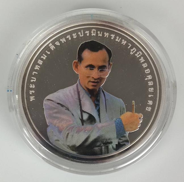 647.เหรียญเงินขัดเงา UNDP รางวัลความสำเร็จสูงสุดด้านการพัฒนามนุษย์ ปี 2549