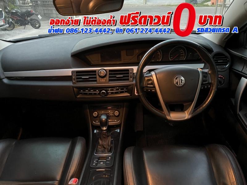 MG 6 1.8X  ปี 2018 8