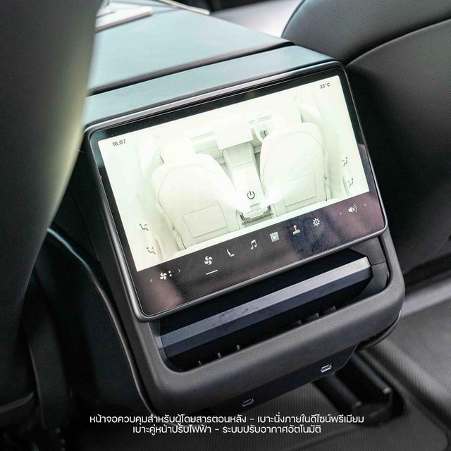 (แจ้งรหัสรถ NP8384) 💥 TESLA MODEL 3 HIGHLAND 2024 รูปที่ 16