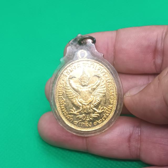 เหรียญ ร.5หลังพญาครุฑ 3
