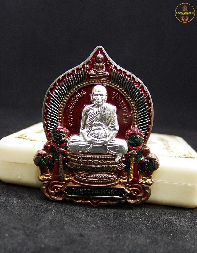 เหรียญ นั่งพาน เวสสุวรรณพันล้าน เนื้อนวะหน้ากากเงิน หลวงพ่อพัฒน์ ปุญญกาโม วัดห้วยด้วน