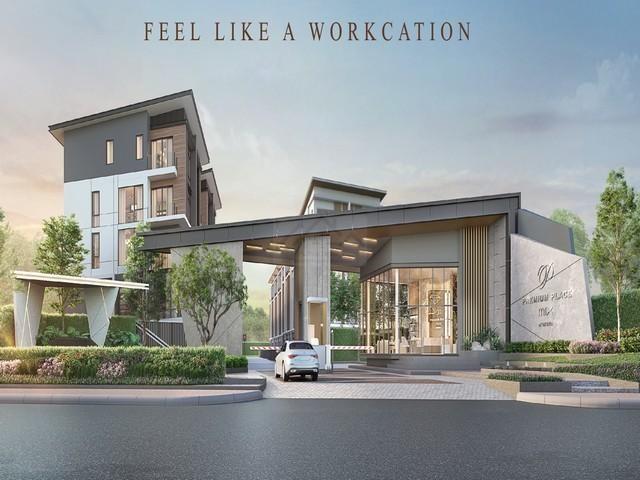PB5420 ขาย Home Office 4 ชั้น โครงการ Premium Place MIX นวมินทร์ ถนนนวมินทร์  11
