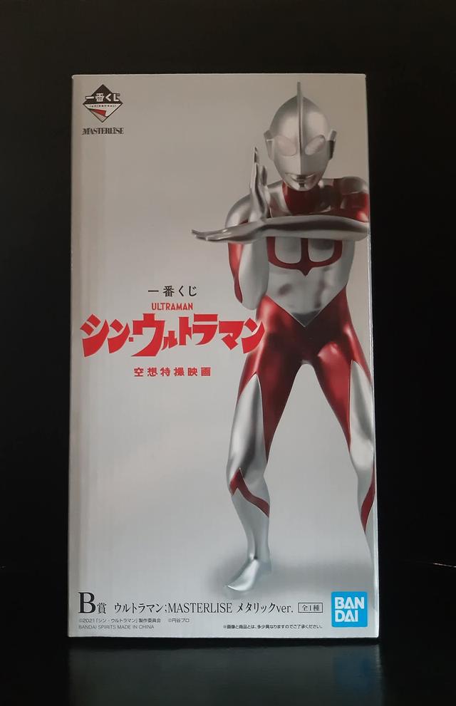 ฟิกเกอร์ "ชิน อุลตร้าแมน" (Shin Ultraman)