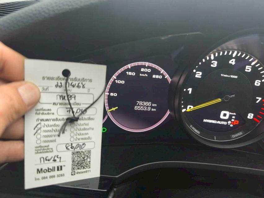 รหัสรถ KPV39 2024 PORSCHE CAYENNE Lightweight Sports Package COUPE E - HYBRID 6