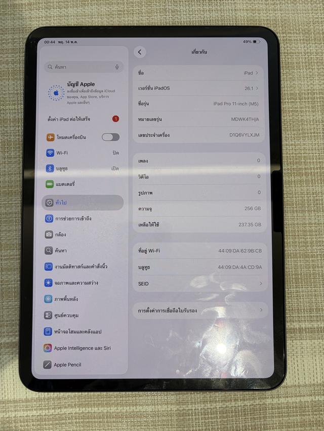iPad Pro (M5) WiFi 256gb ผ่อนได้ รูปที่ 6