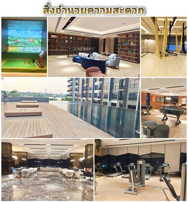 ️ขายคอนโด THE POLITAN RIVE นนทบุรี ช้้นที่ 21 เนื้อที่ 30.32 ตร.ม. สุดยอดคอนโดริมแม่น้ำ ราคาถูกที่สุด✨ 10