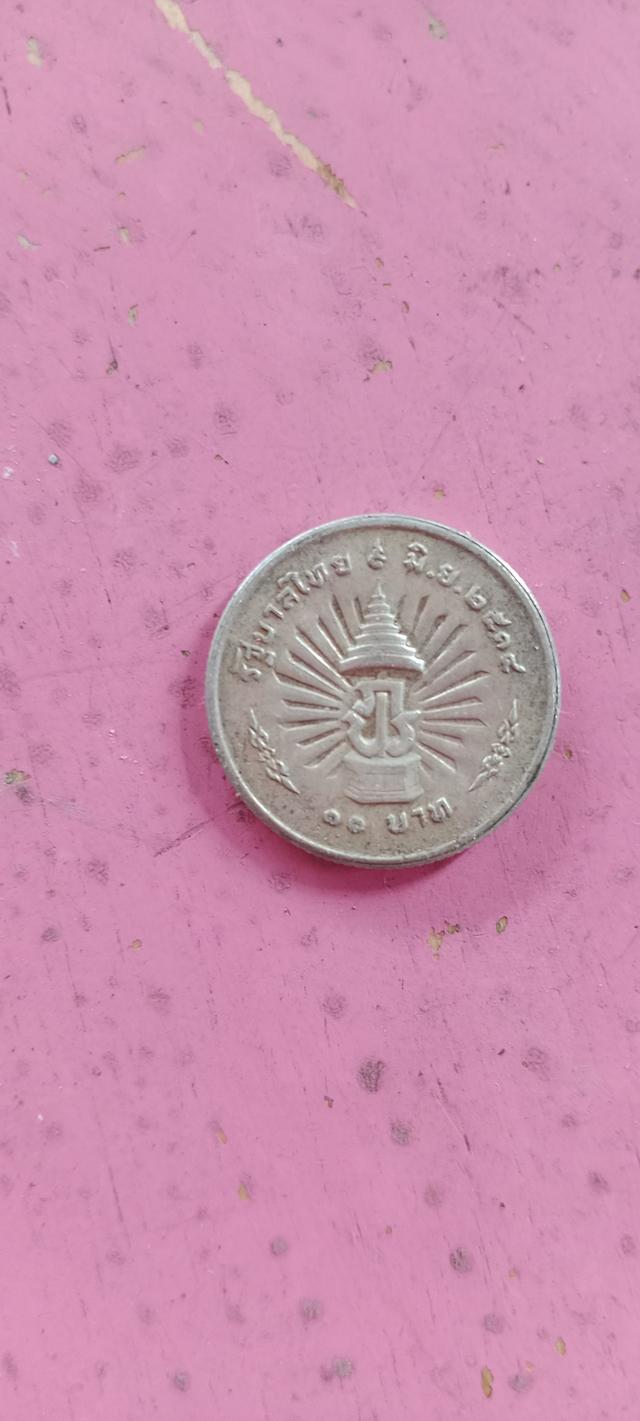 เหรียญ10บาท พ.ศ2514 2