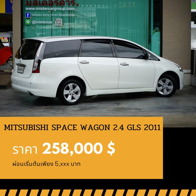 🚩MITSUBISHI SPACE WAGON 2.4 GLS 2011 3