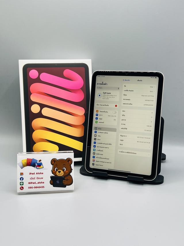 iPadMini7 128gb WiFi ประกันยาวๆ ใช้งานน้อยมาก นัดรับได้ครับ