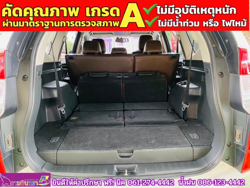 MITSUBISHI  PAJERO SPORT 2.4 GT-Premium 4WD Elite Edition  ปี 2020 13